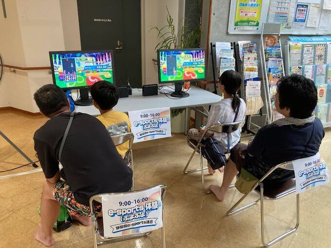 ゆらら健康まつり2025 eスポーツブースの写真1